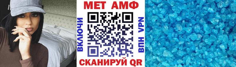 Амфетамин Розовый Сосновоборск