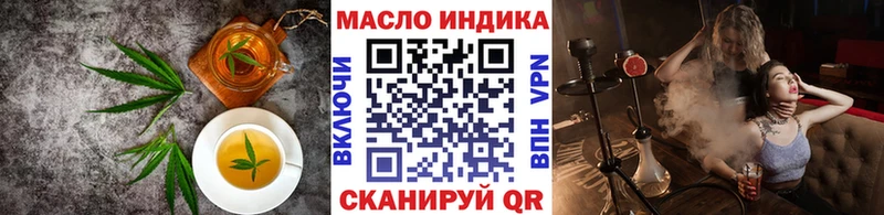 Печенье с ТГК марихуана  Сосновоборск 