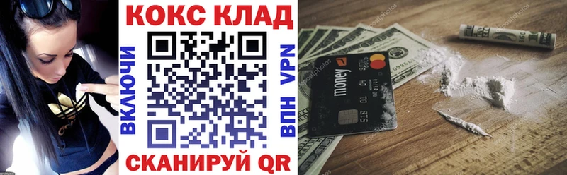 COCAIN 98%  Сосновоборск 