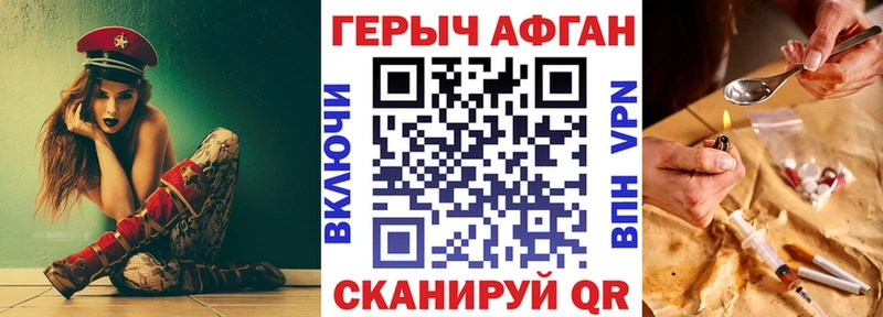 ГЕРОИН гречка  omg ссылка  Сосновоборск 