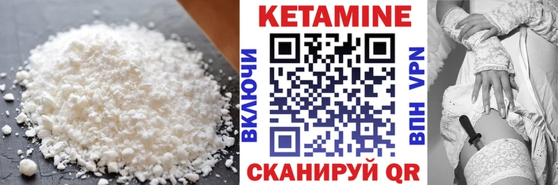 КЕТАМИН ketamine  наркошоп  Сосновоборск 