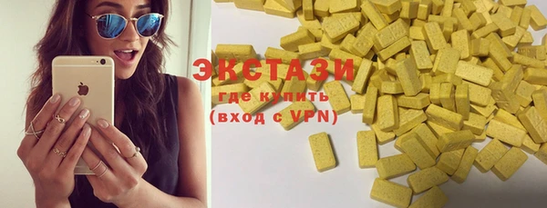экстази Баксан