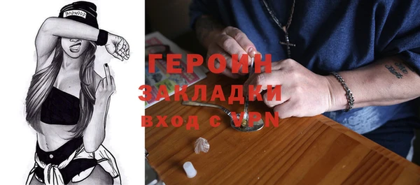 героин Балахна