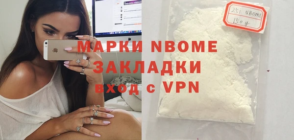 экстази Баксан