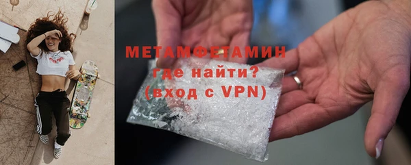 МДМА Балабаново