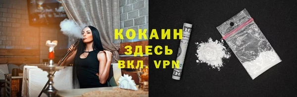 МДМА Балабаново
