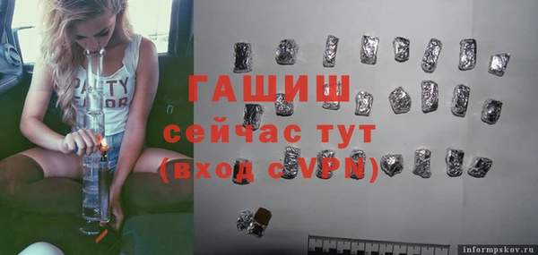МДМА Балабаново