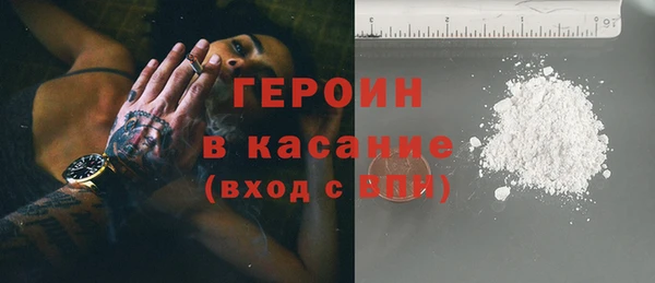 героин Балахна