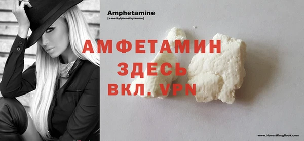 МДМА Балабаново