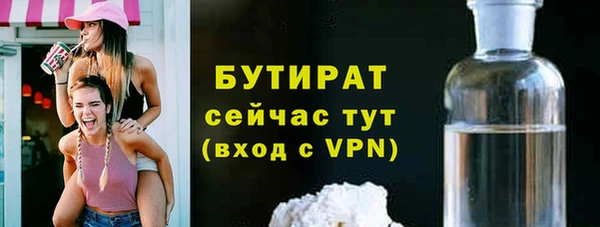 мяу мяу мука Аркадак
