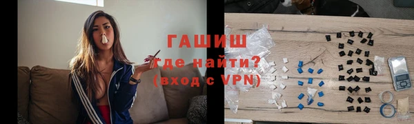 героин Балахна