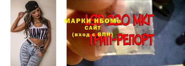 МДМА Балабаново