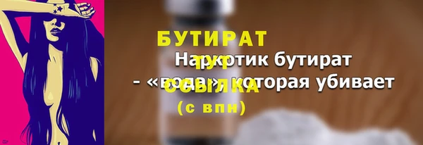 экстази Баксан