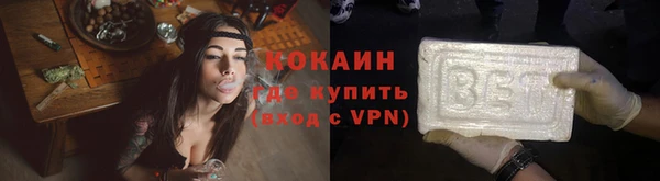 героин Балахна