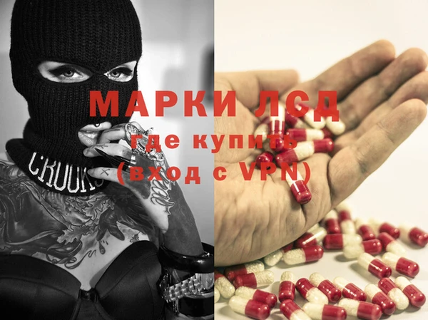 МДМА Балабаново