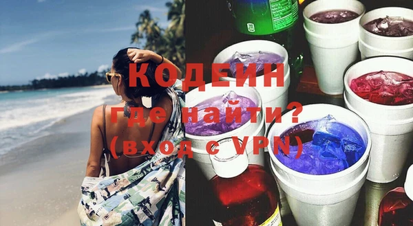 героин Балахна