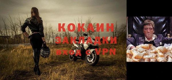 героин Балахна