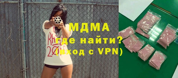 героин Балахна
