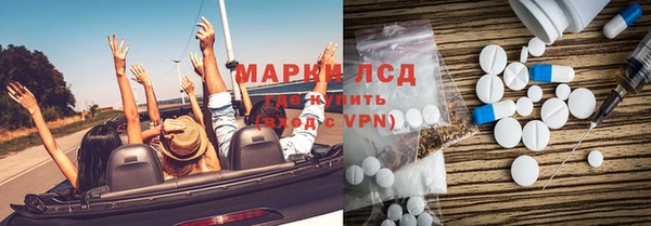 экстази Баксан