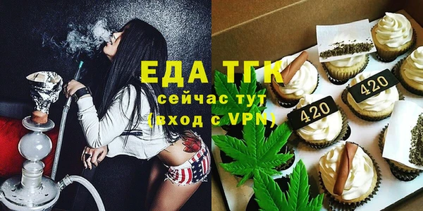 мяу мяу мука Аркадак