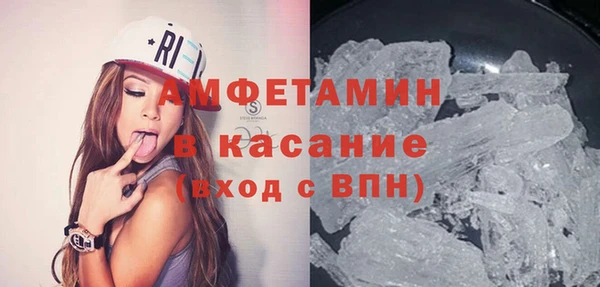 экстази Баксан