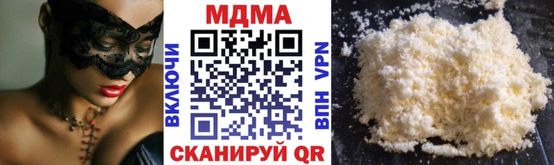 MDMA молли  Сосновоборск 