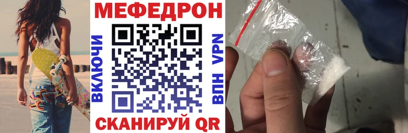 дарнет шоп Сосновоборск ссылка на мегу онион Мефедрон кристаллы
