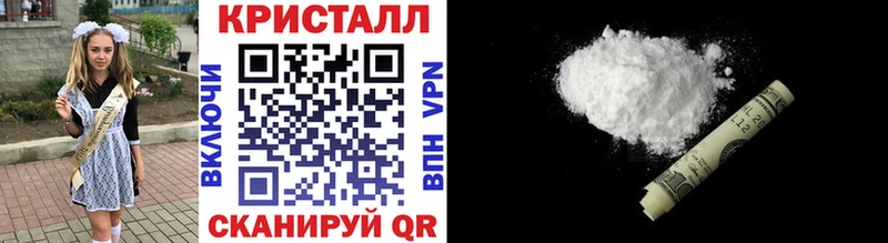 Метамфетамин Декстрометамфетамин 99.9%  Сосновоборск 